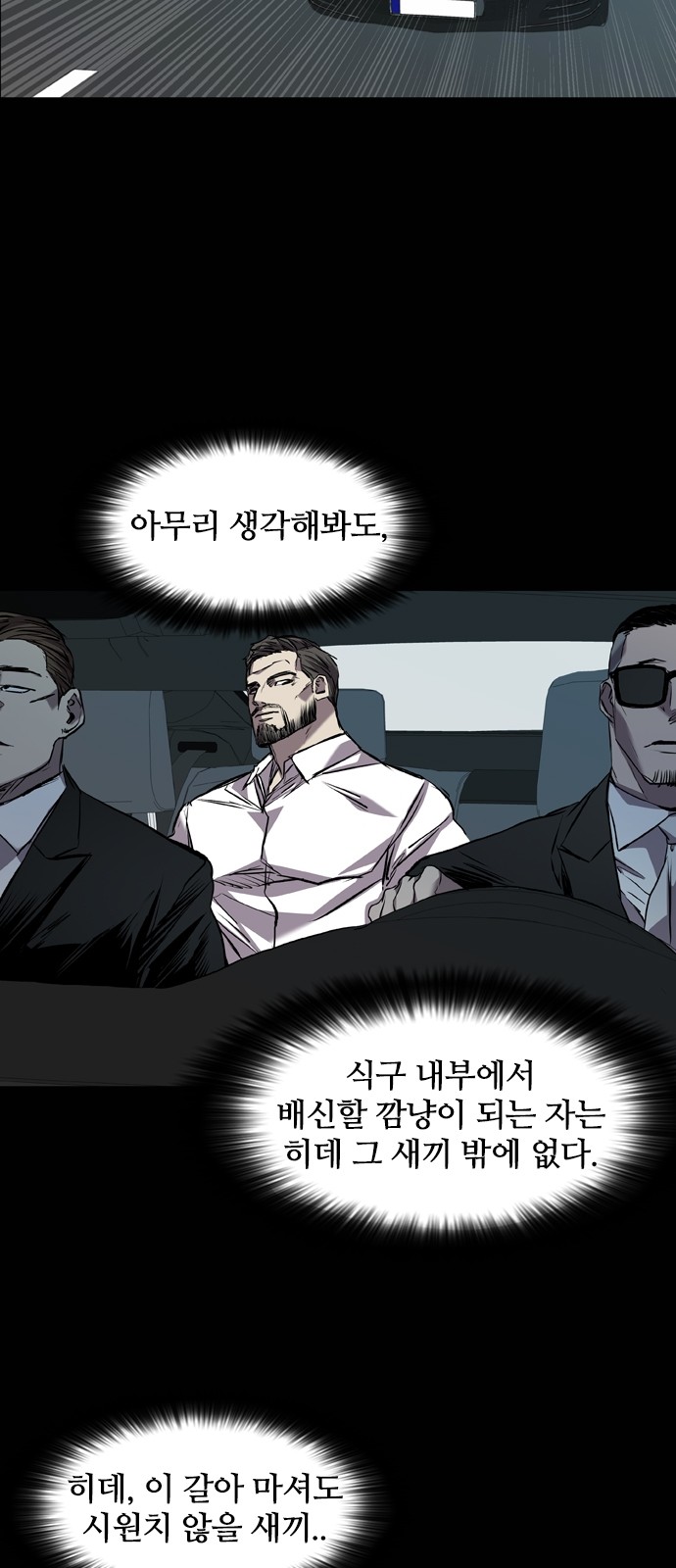 61 페이지