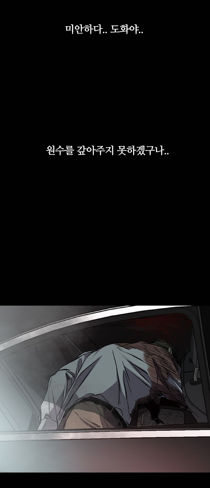 71 페이지