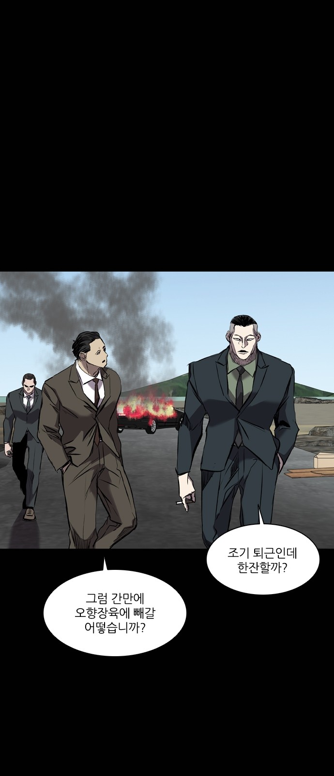 72 페이지