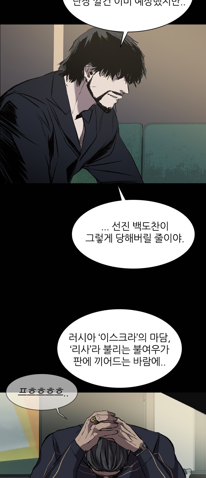 75 페이지