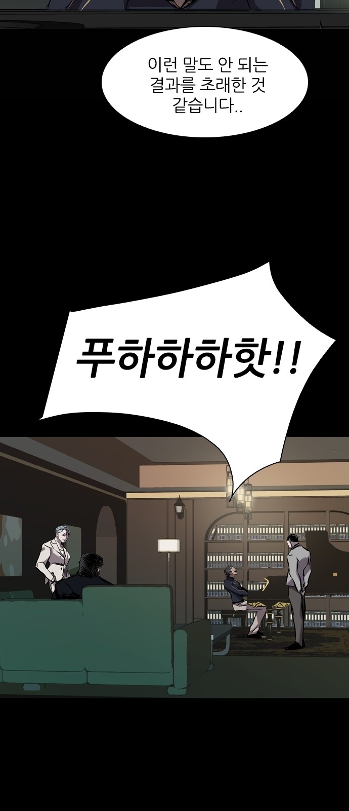 76 페이지