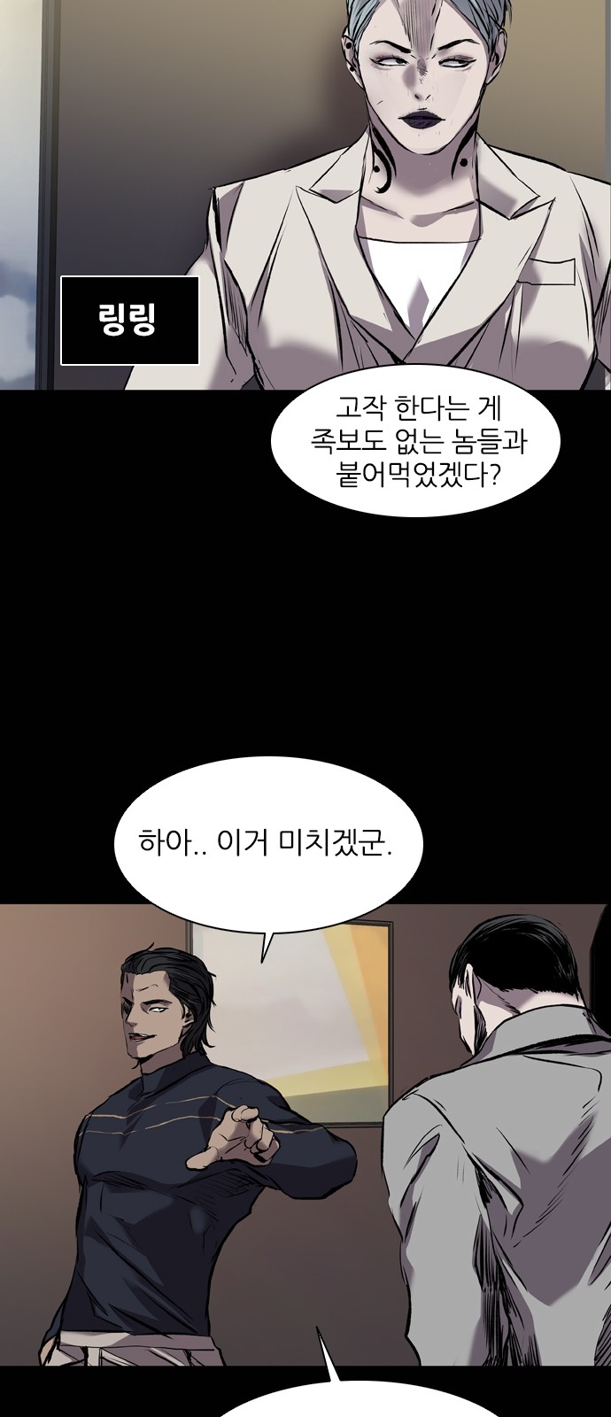 78 페이지