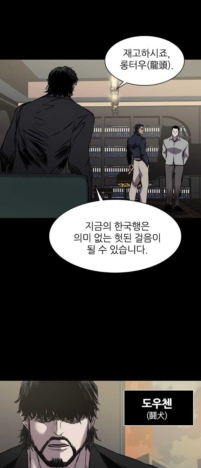 80 페이지