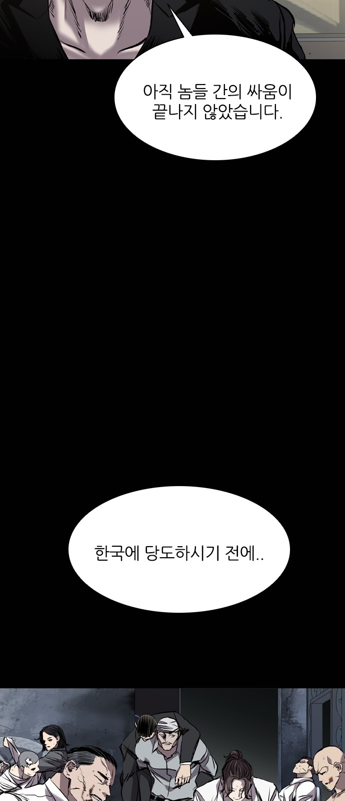 81 페이지
