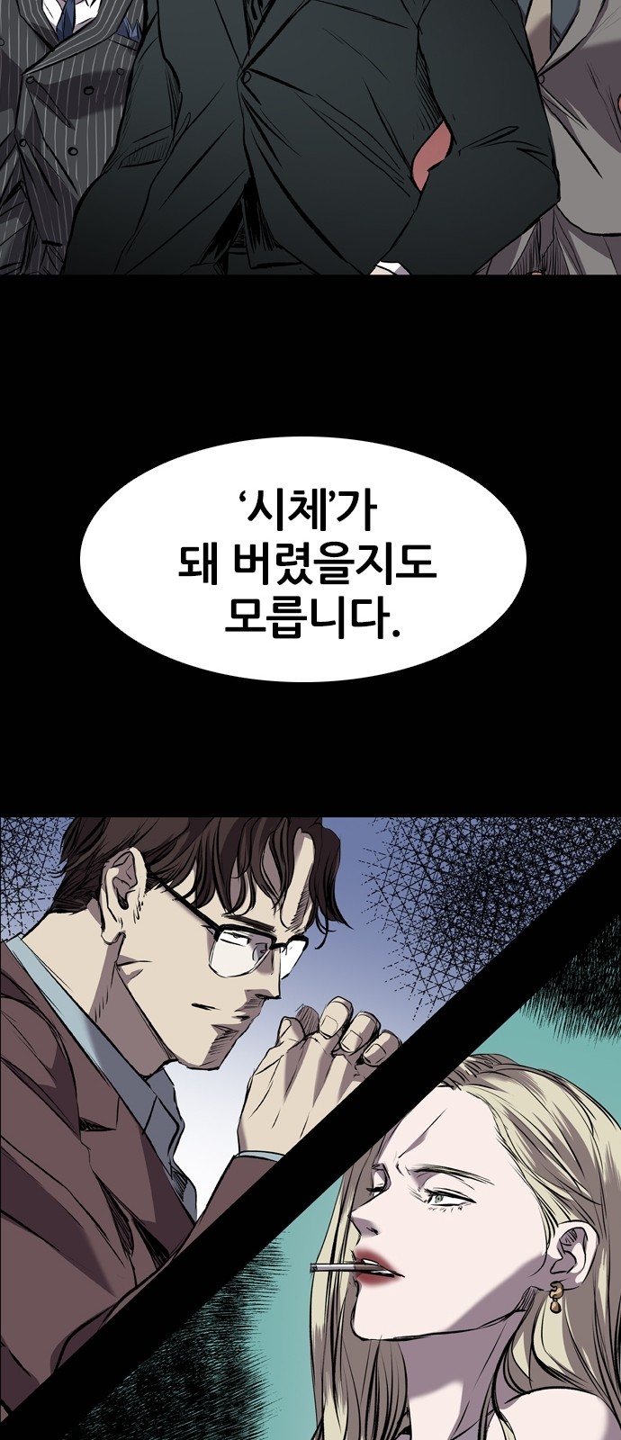 85 페이지
