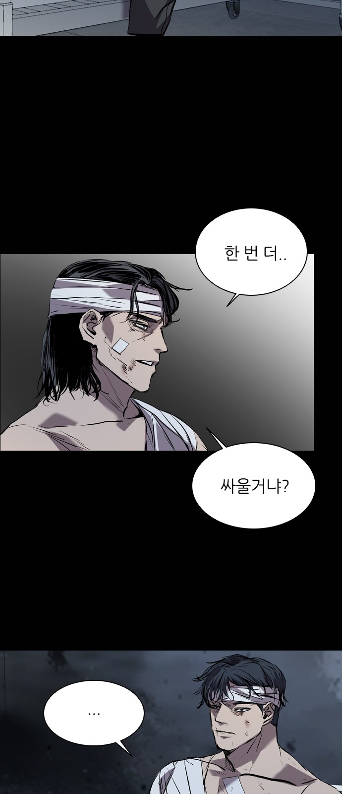 87 페이지