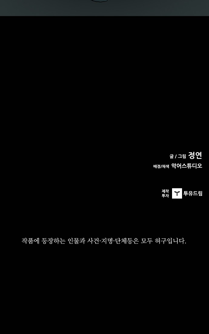92 페이지