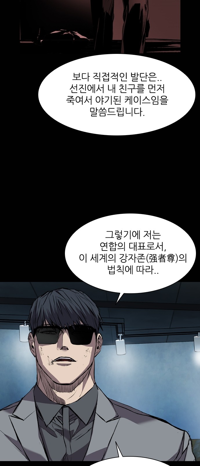 25 페이지