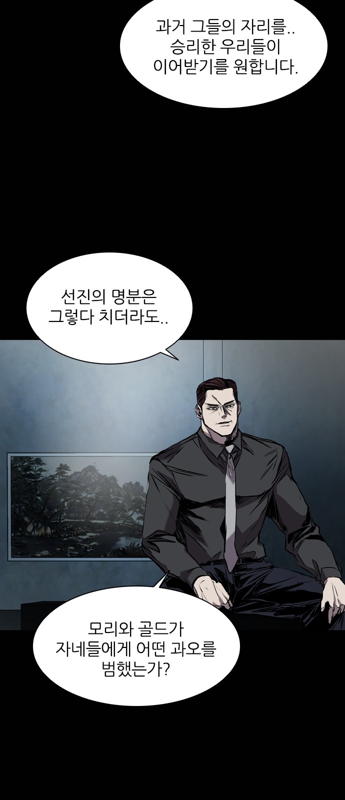 26 페이지