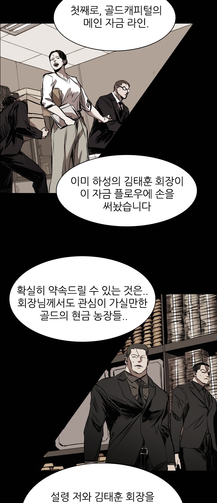 29 페이지