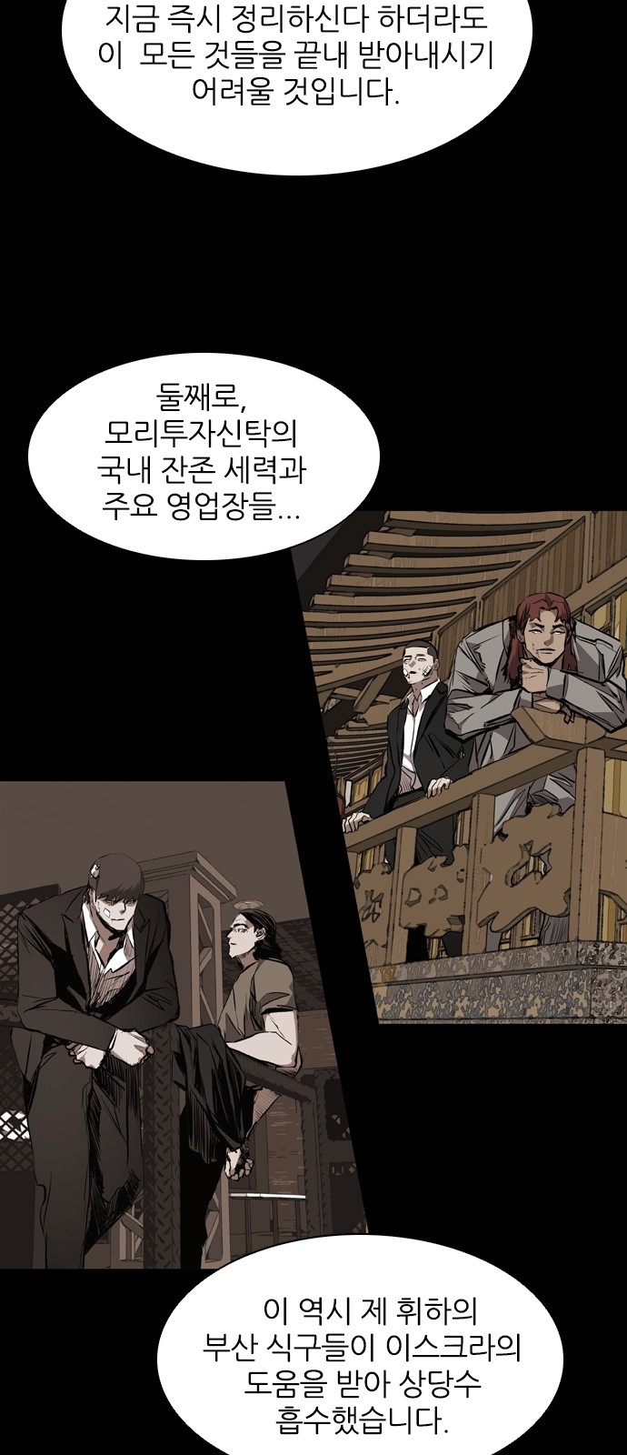 30 페이지