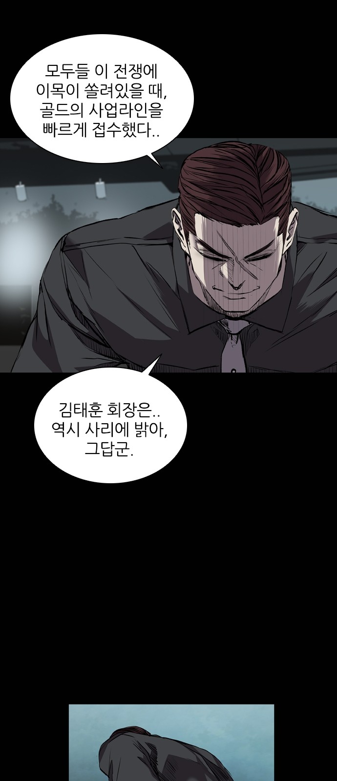 33 페이지