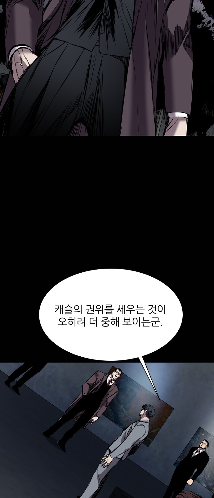 38 페이지