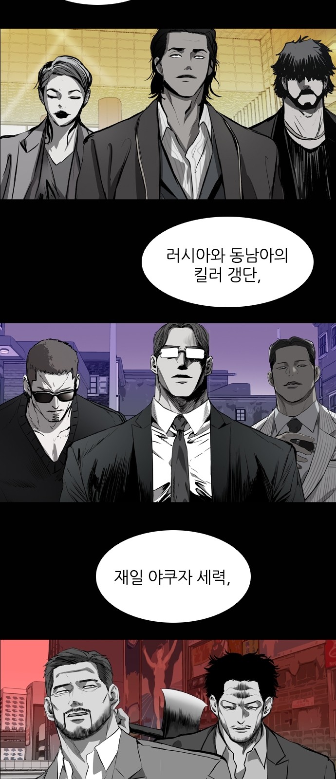 42 페이지