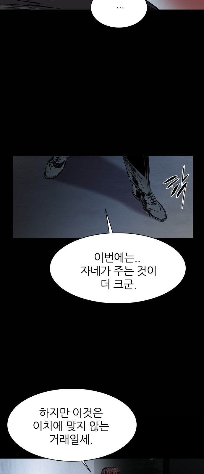50 페이지