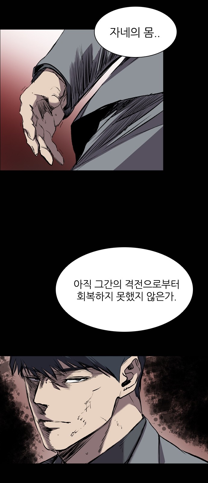 59 페이지