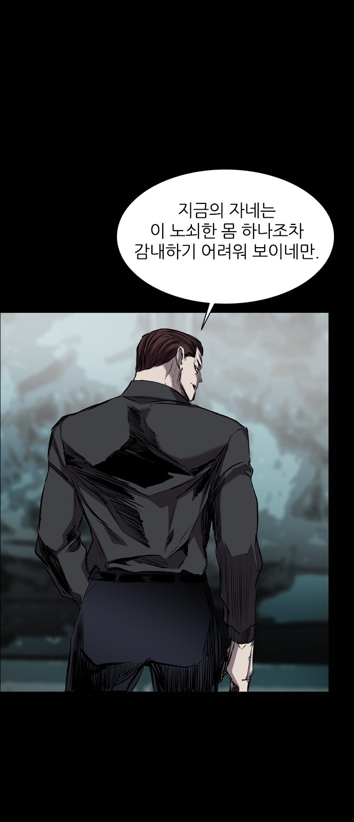 60 페이지