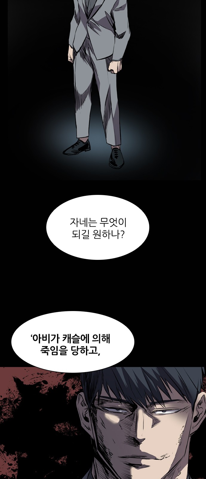 65 페이지