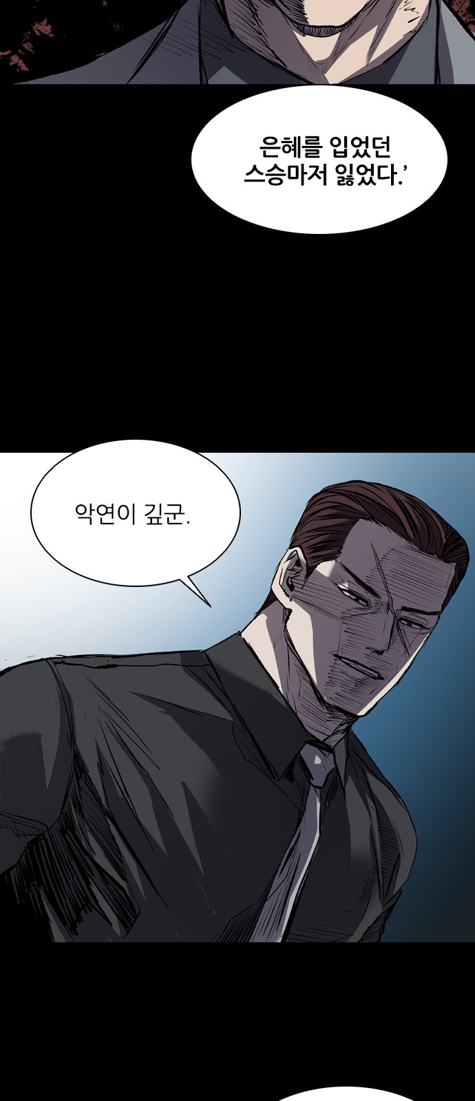 66 페이지