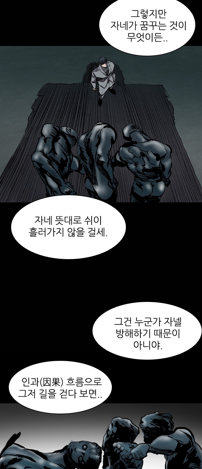 67 페이지