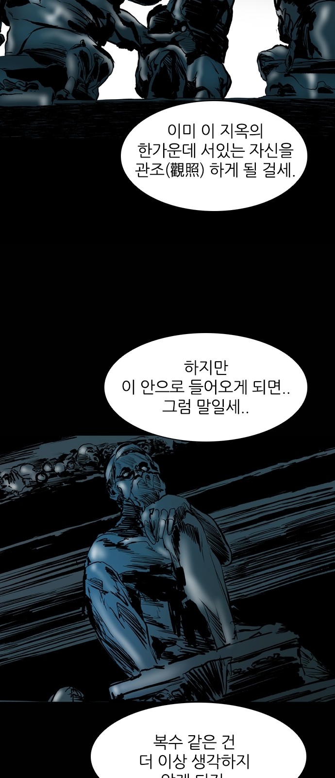 68 페이지