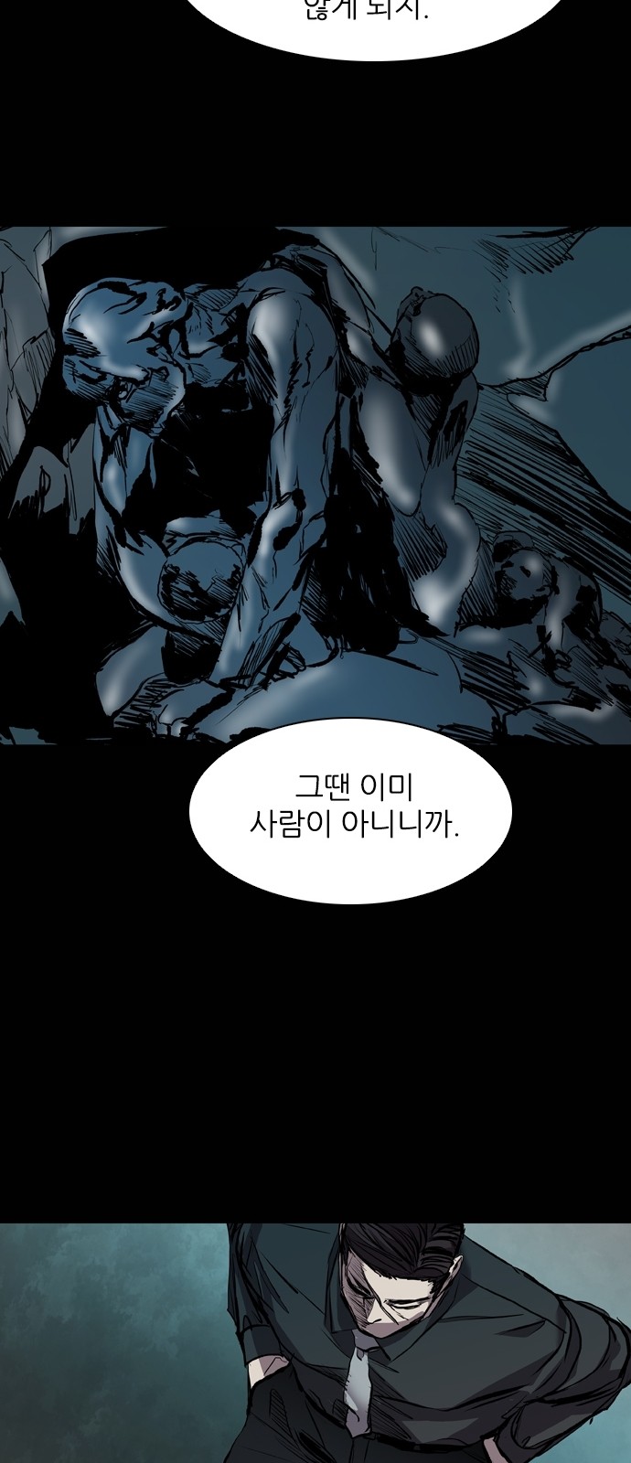 69 페이지
