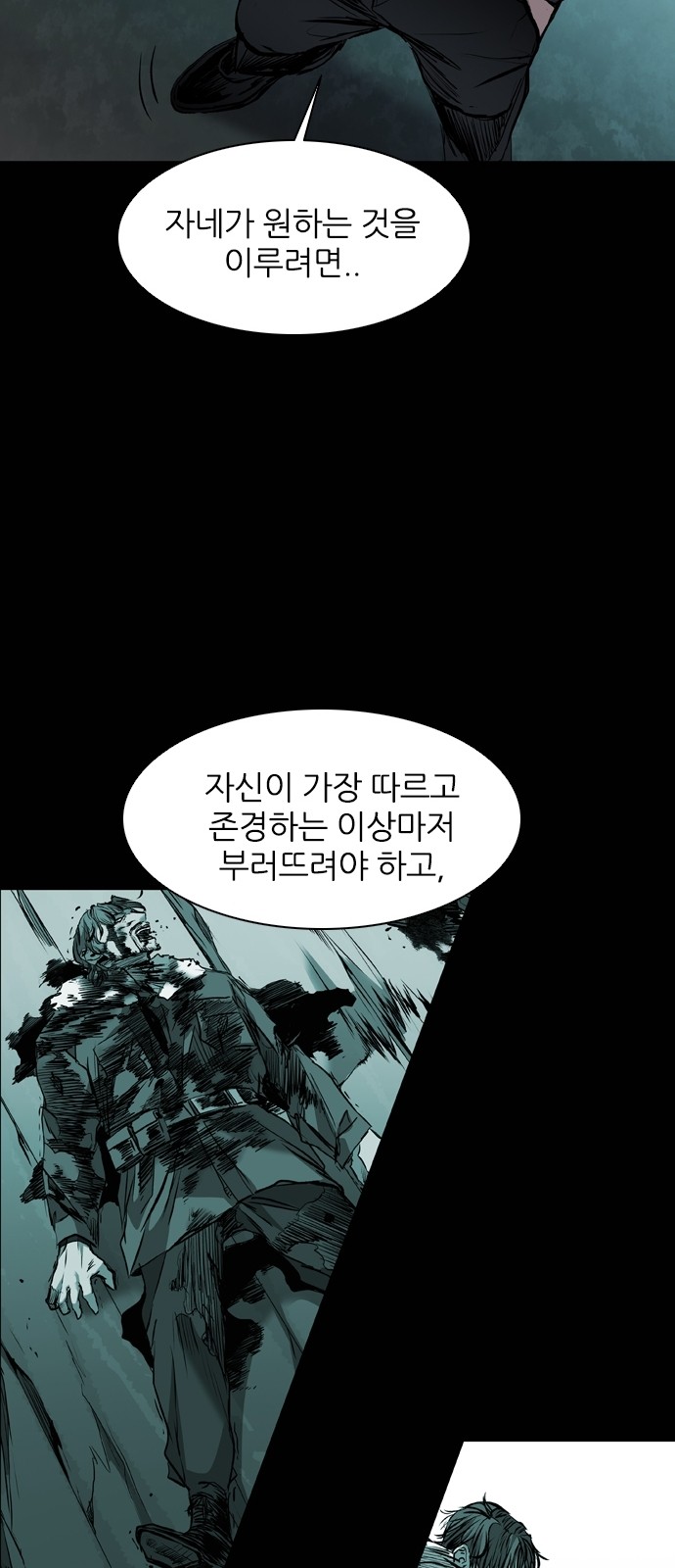 70 페이지