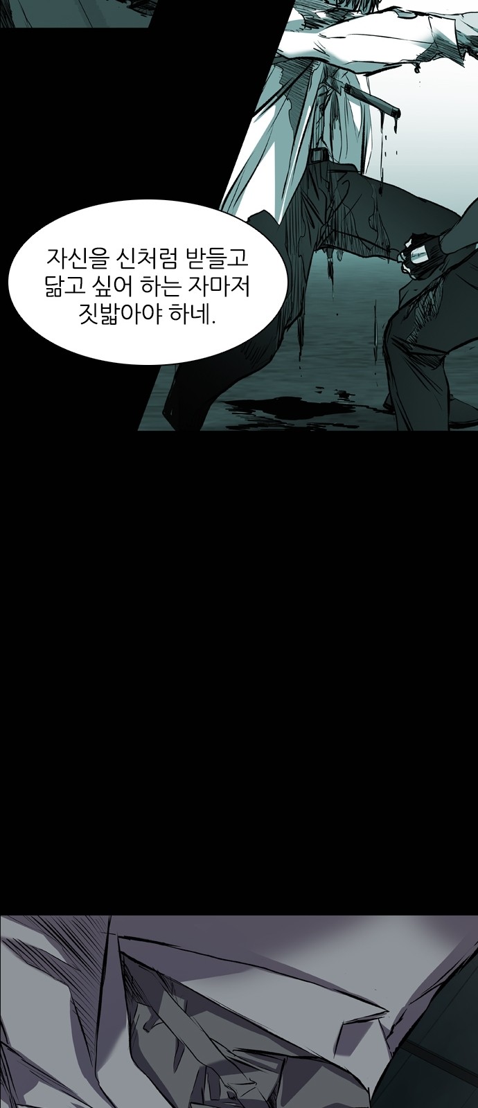 71 페이지