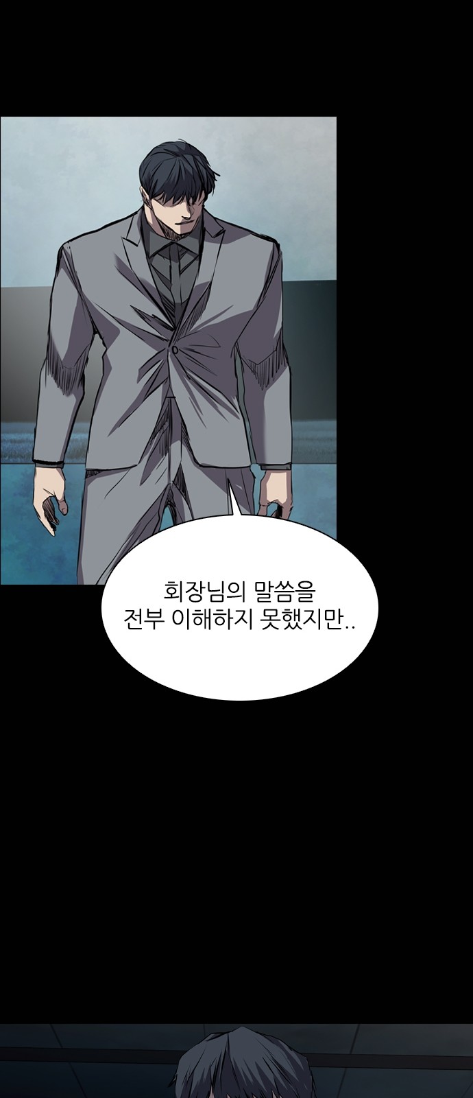 73 페이지