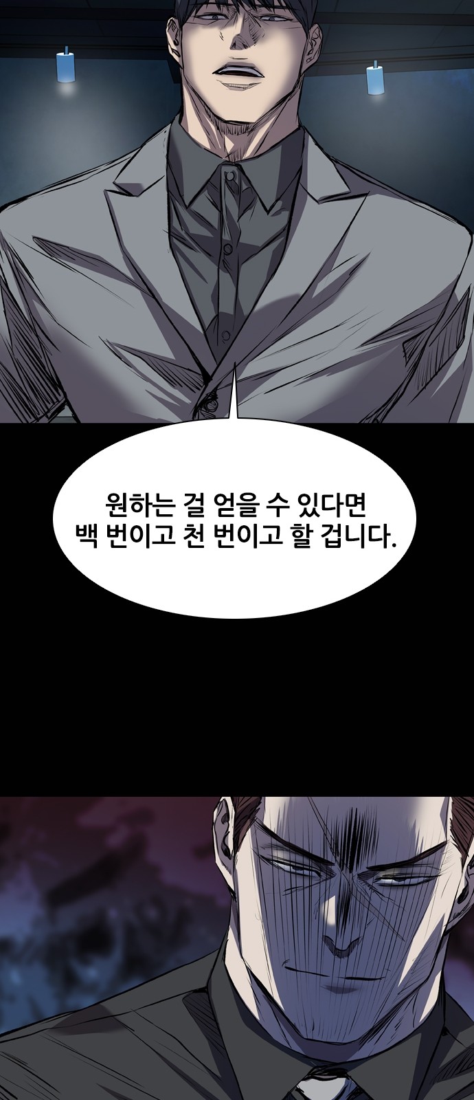 74 페이지