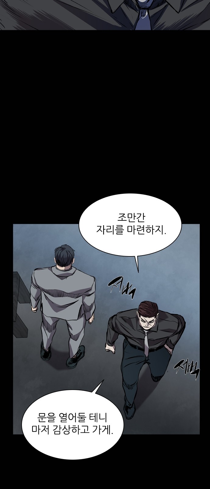 75 페이지