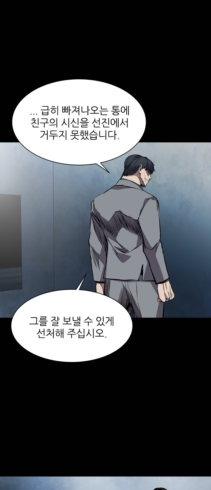 76 페이지