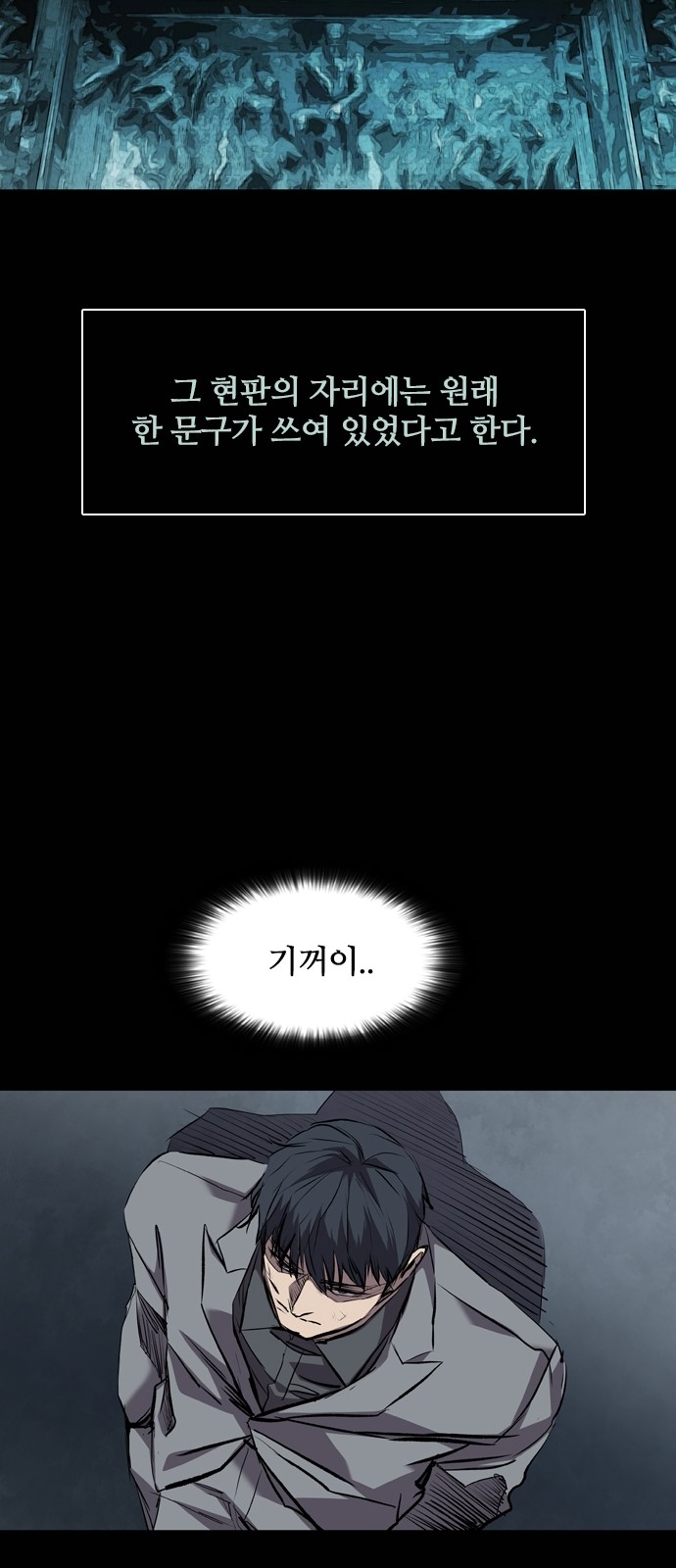 79 페이지
