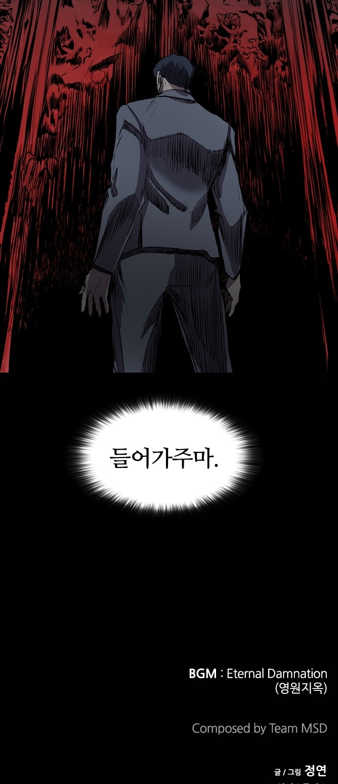 81 페이지