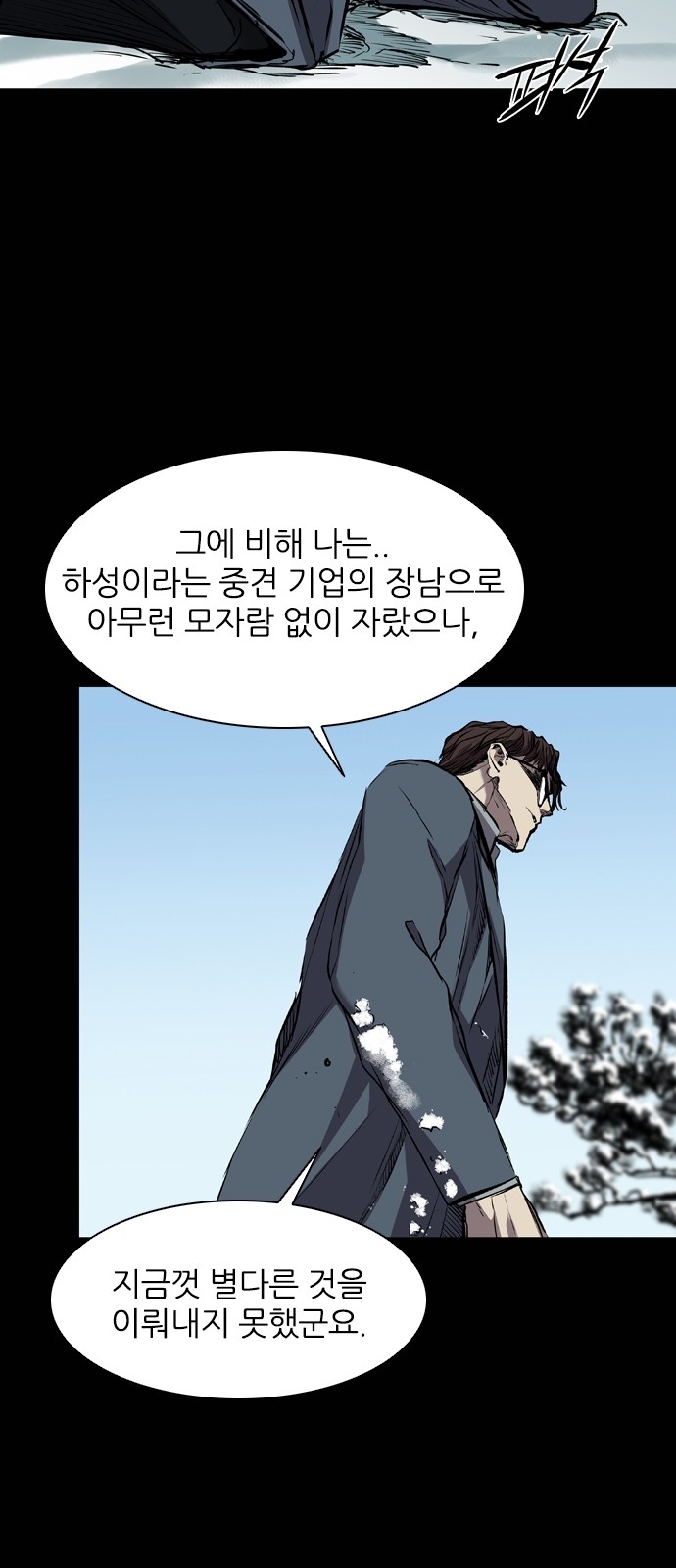 13 페이지
