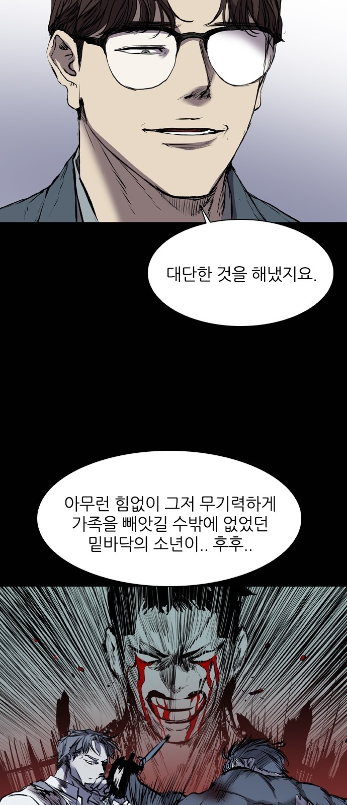 16 페이지
