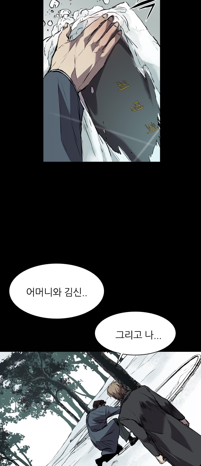 18 페이지