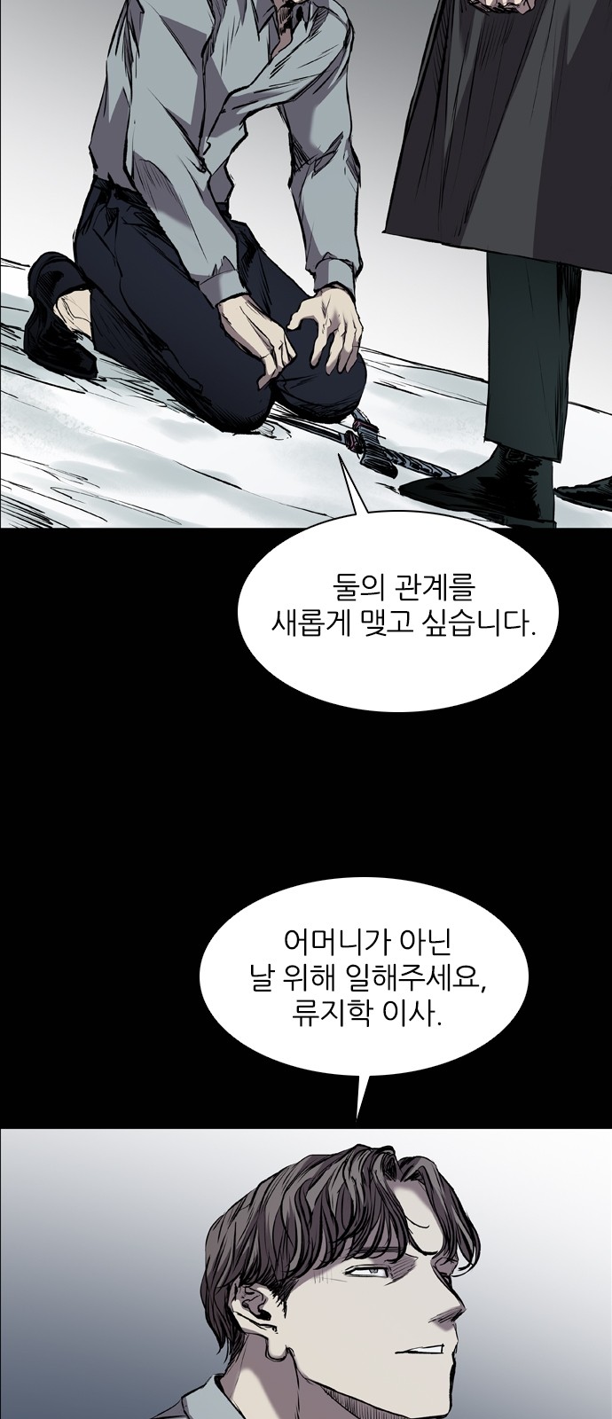 28 페이지