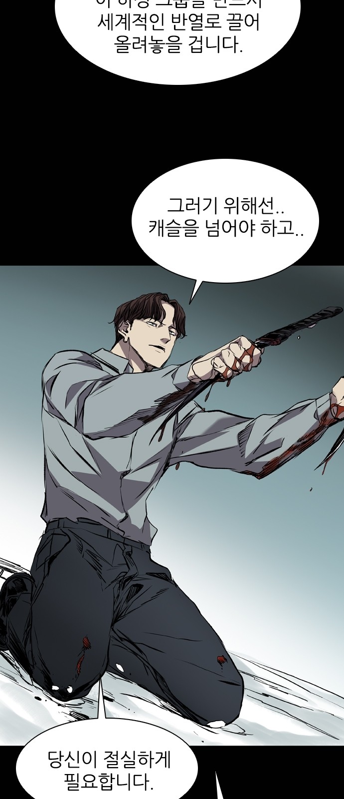 32 페이지