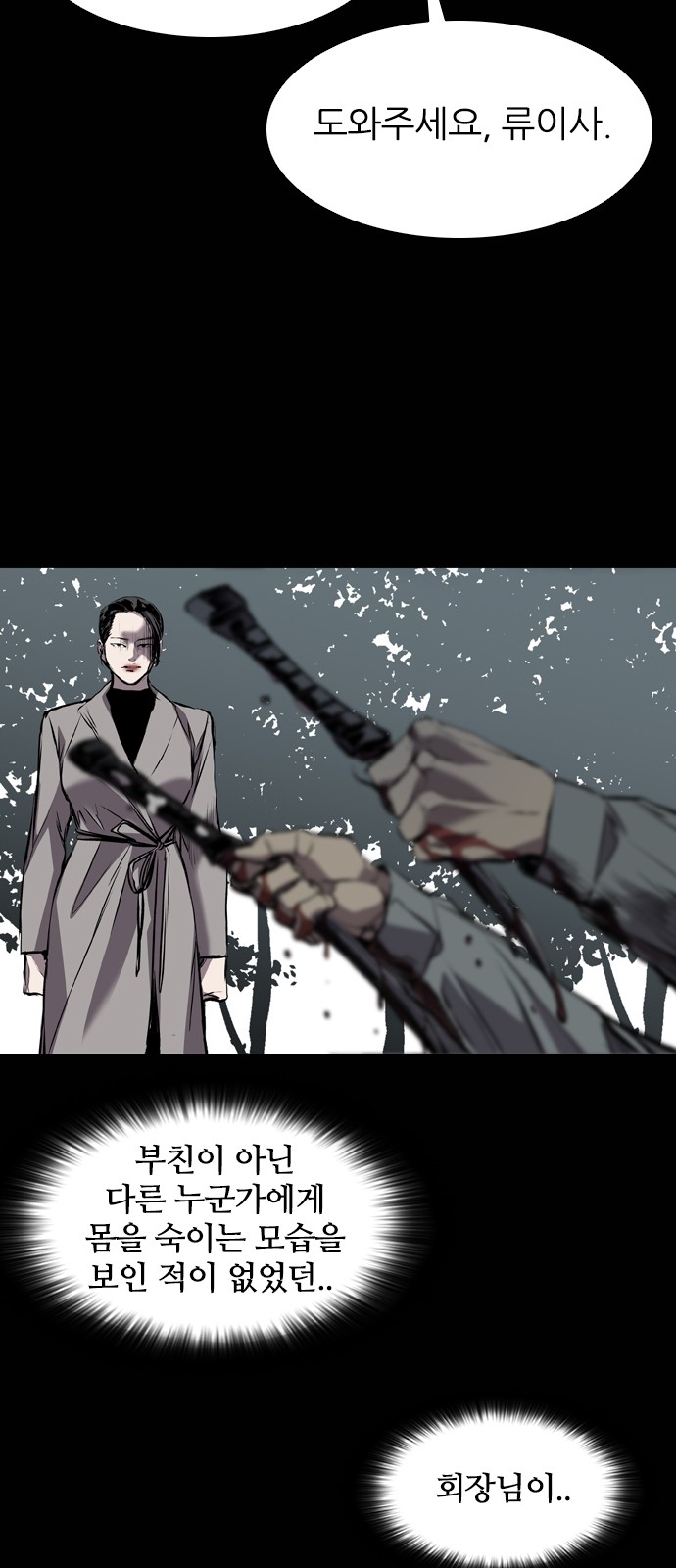 33 페이지