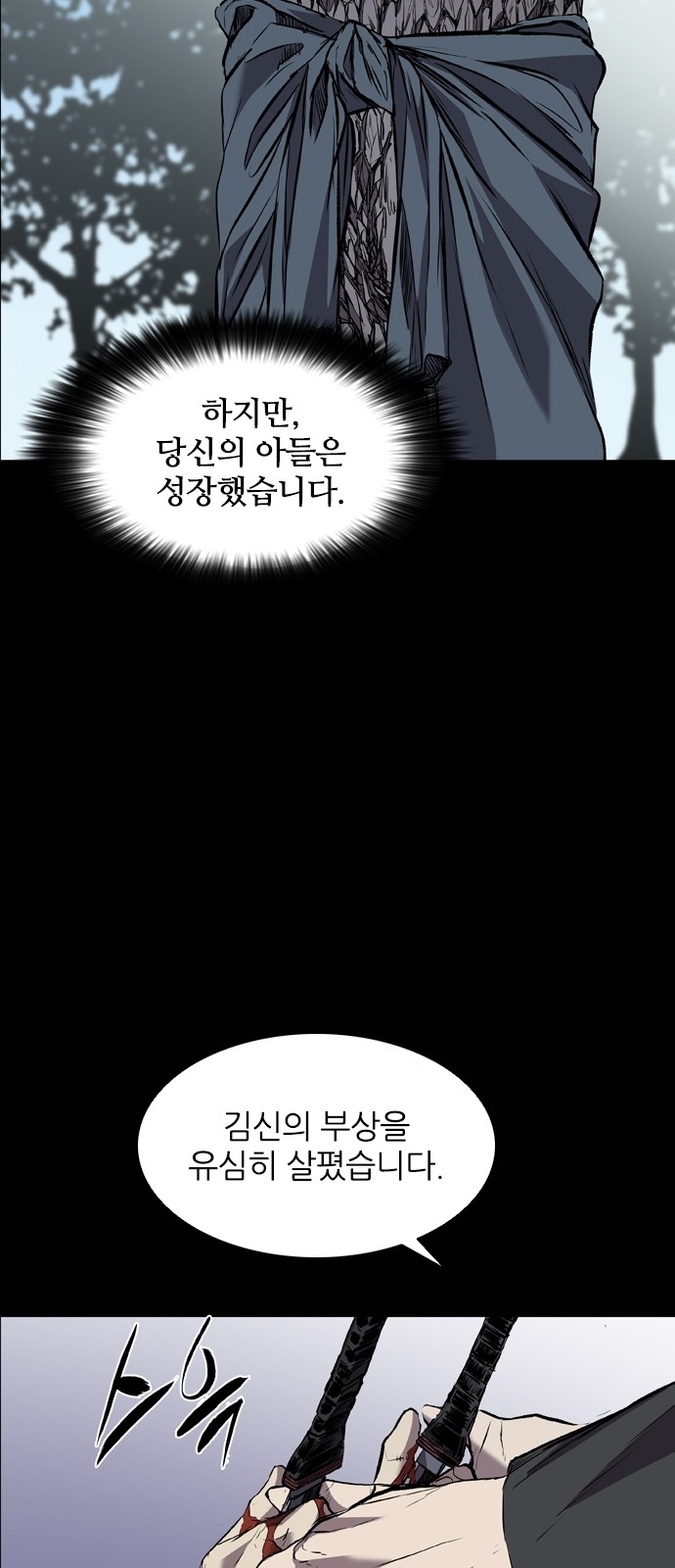 38 페이지