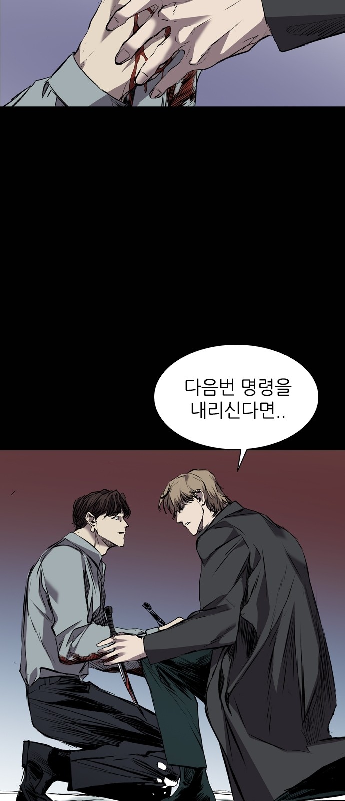 39 페이지