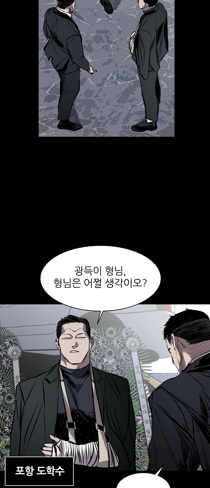 47 페이지