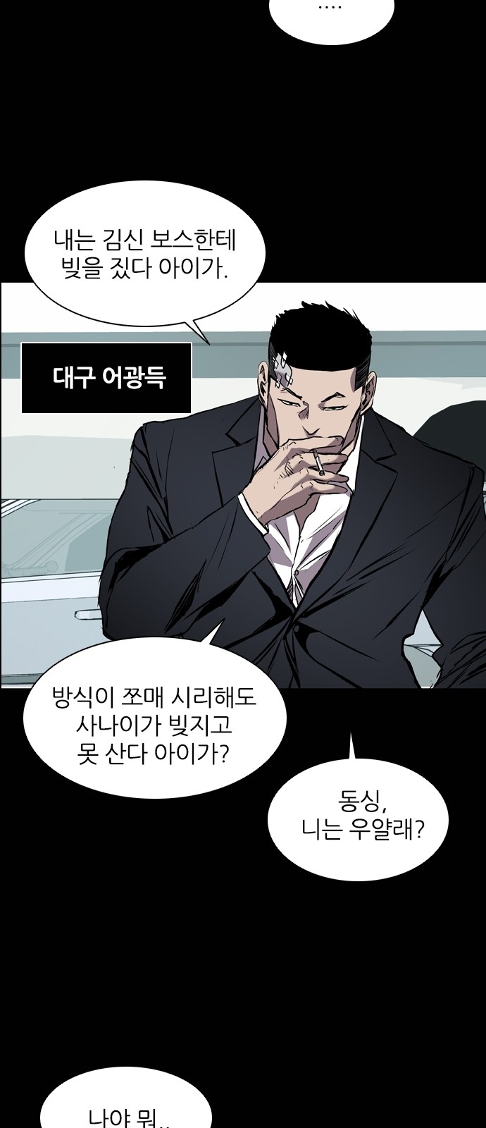 48 페이지
