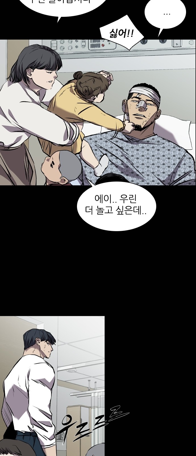 54 페이지