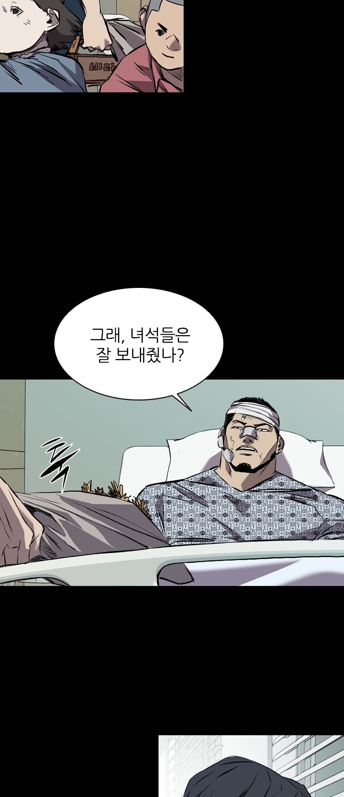 55 페이지