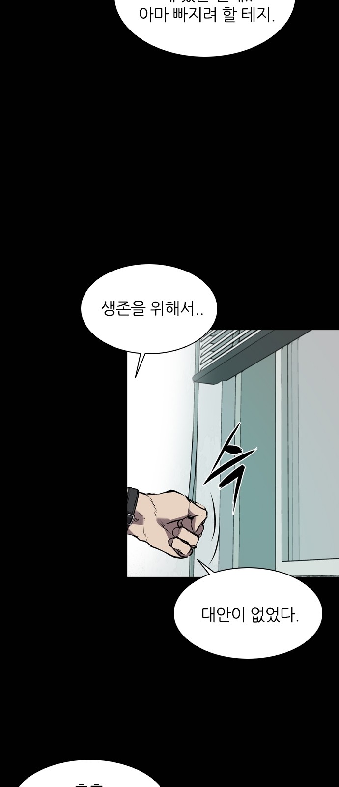 57 페이지
