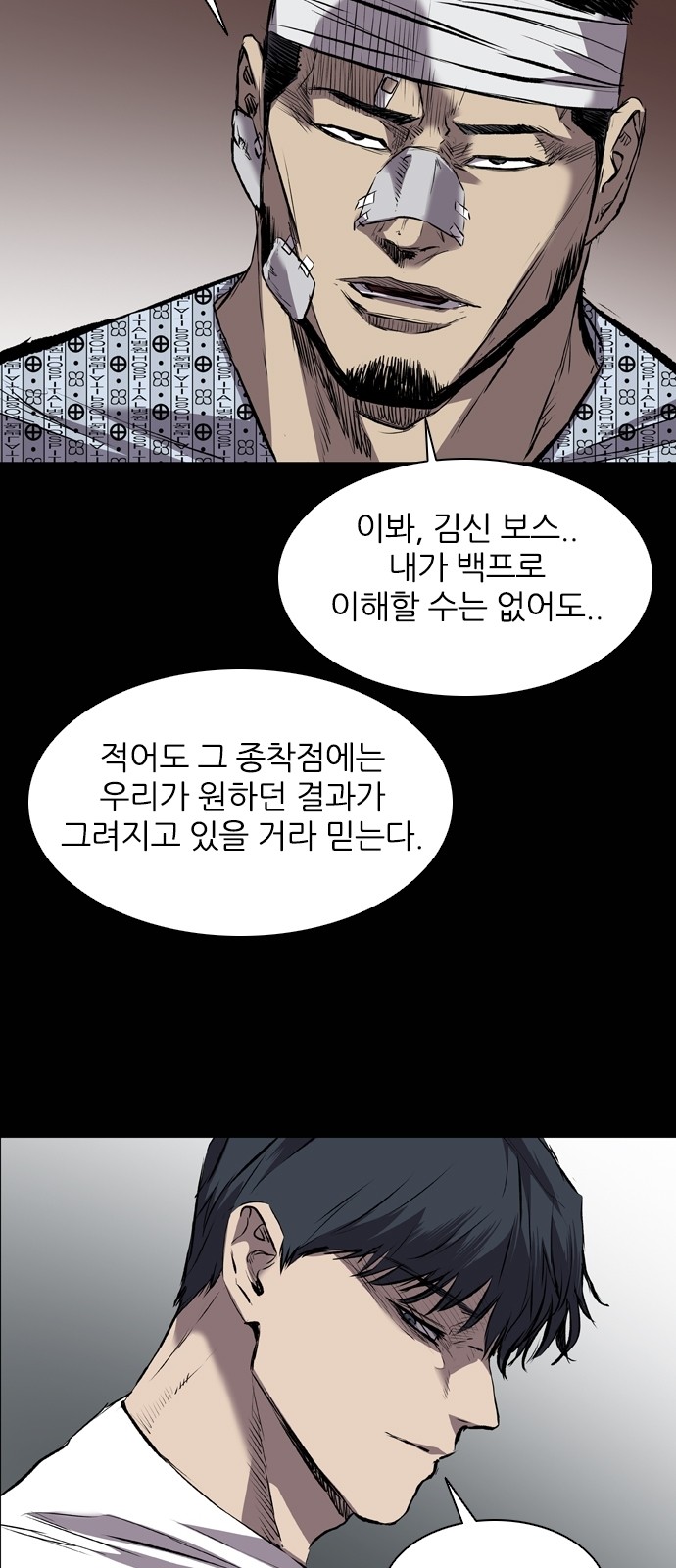 59 페이지