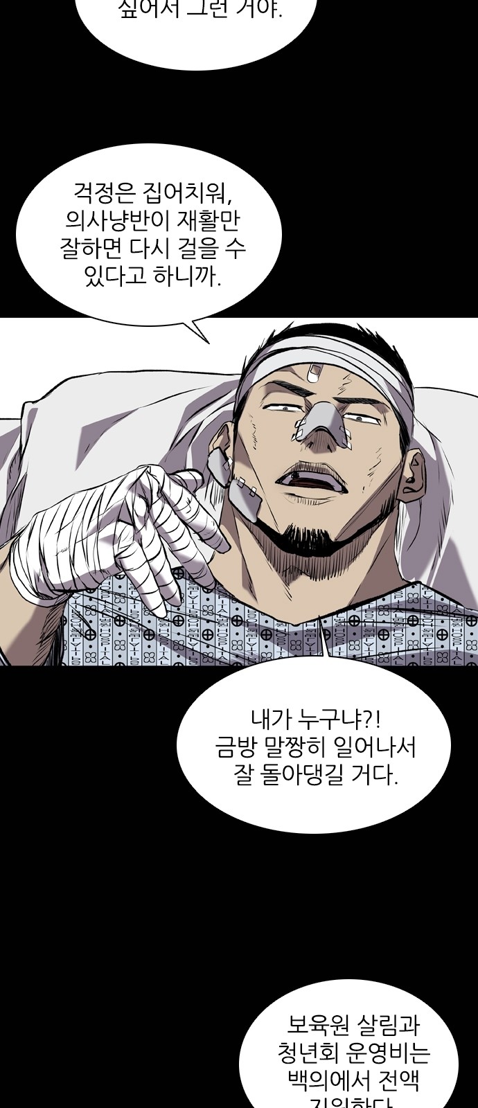 62 페이지