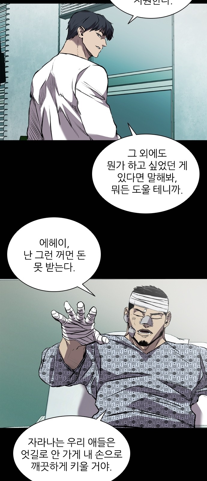 63 페이지